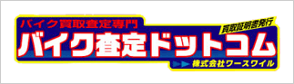 バナー画像